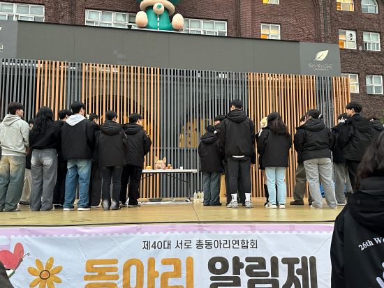 2024학년도 해오름제(4).jpg