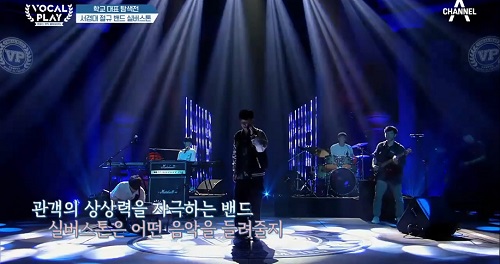 서경대학교 실용음악학과 밴드 실버스톤.jpg