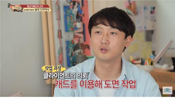 취업이 보인다11.jpg