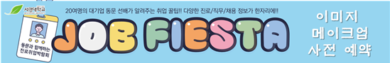 사전예약.png