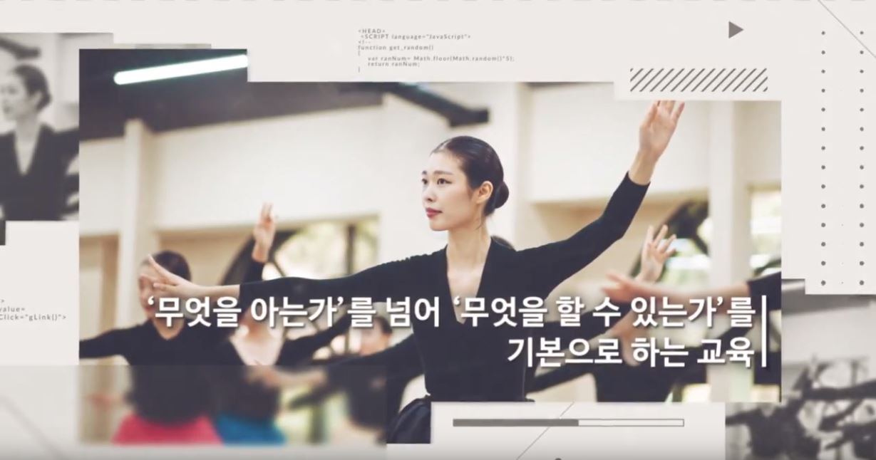 서경대 홍보영상 14.jpg