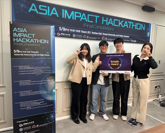 2025 아시아 임팩트 해커톤(2).png
