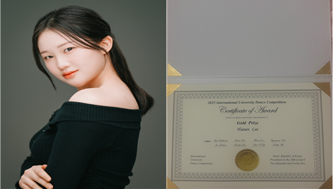 서경대학교 무용에술학부 한국무용전공 재학생들, 2025 IUDC 국제콩쿨이 주최한 ‘IUDC 국제콩쿨‘에 참가해 ’대상‘, ’특상‘, ’금상‘, ’은상‘ 수상 - 이하은.png