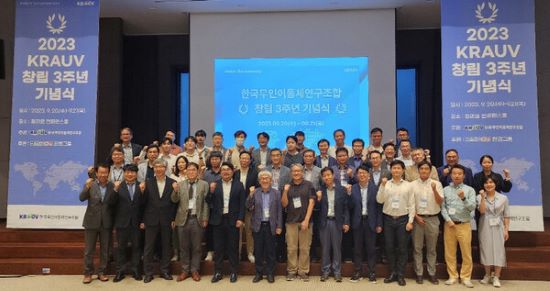 이석형 교수 KRAUV 주도 대기업-투자자-정부 생태계 충분 가능(3).jpg