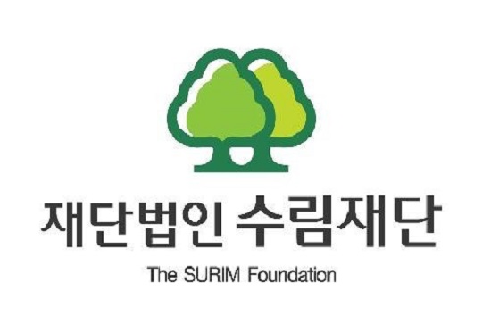수림재단.jpg