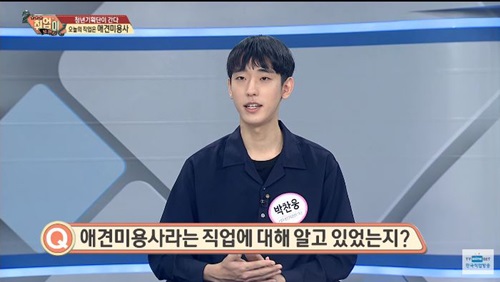 취업이 보인다(18).JPG