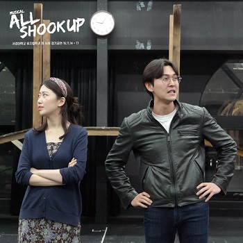 뮤지컬학과 제14회 정기공연 [ALL SHOOK UP] (1).jpg