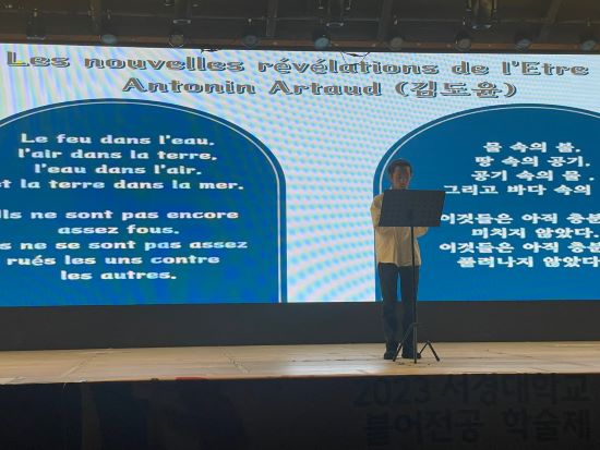 불어전공 학술제(7).jpg