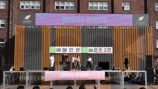 4년만에 개최된 제 39대 ‘든든’ 총동아리 연합회 주최  ‘2023년 동아리 알림제’ 성료(2).JPG