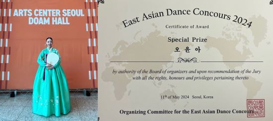 서경대학교 무용예술학부 한국무용전공 2024 동아시아 무용콩쿠르(9).jpg