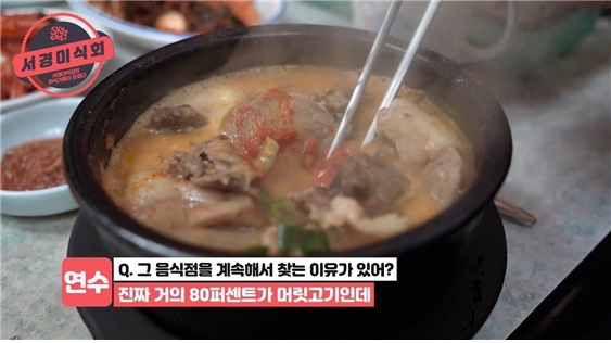 SKU CAST 썸네일 2.jpg