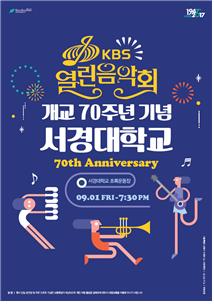 열린 음악회 행사 준비 2.jpg