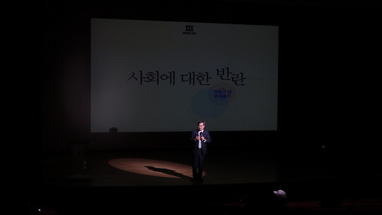 서경대, 김동연 전 경제부총리 초청 특강(2).jpg