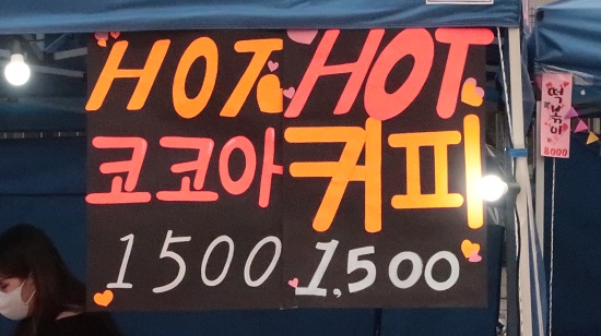 2022 서경대학교 대동제 ‘Begin Again’ (19).JPG