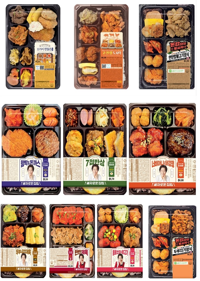 GS_천원의 아침밥.jpg