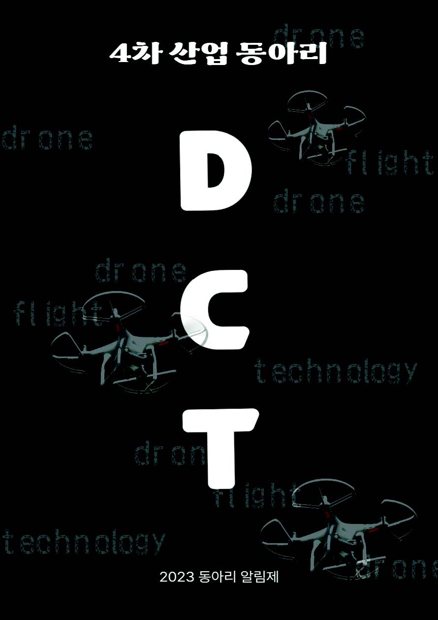 서경대학교에는 어떤 동아리들이 있을까? - 2024 서경대학교 중앙 동아리 알아보기2.jpg