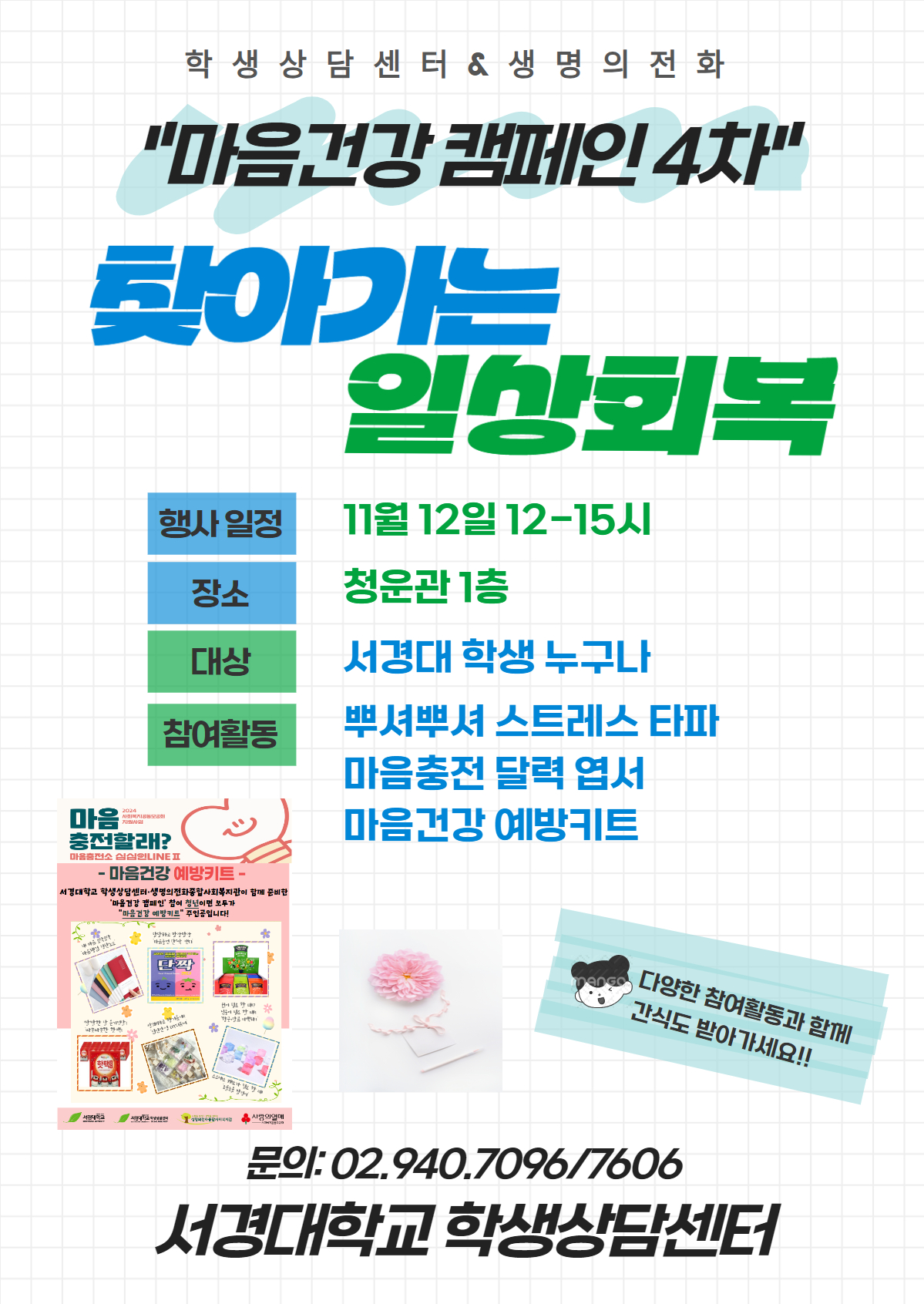 제목을 입력하세요 (27).jpg