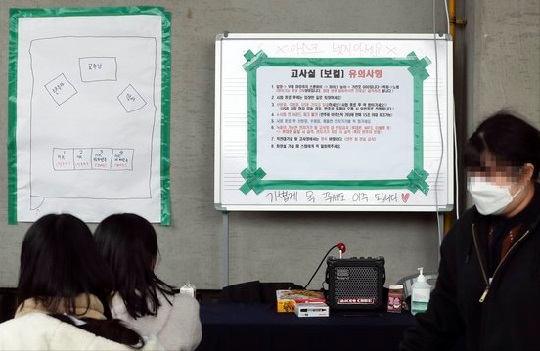 서경대 실용음악과 보컬전공 수시전형에 지원한 수험생에 대한 시험 안내문.jpg