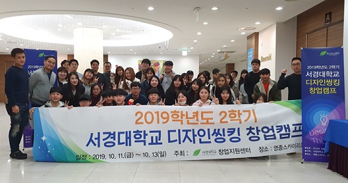 창업 아이디어 경진대회 (3).jpg