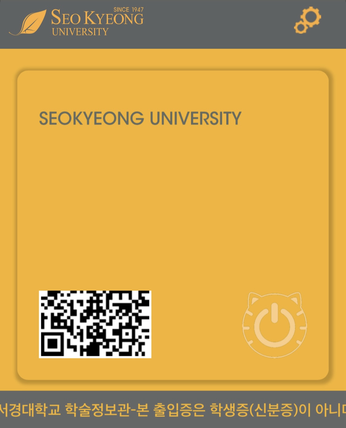 개강 준비, 대학생이라면 꼭 알아야 할 필수 앱·웹사이트 8선(1).jpg