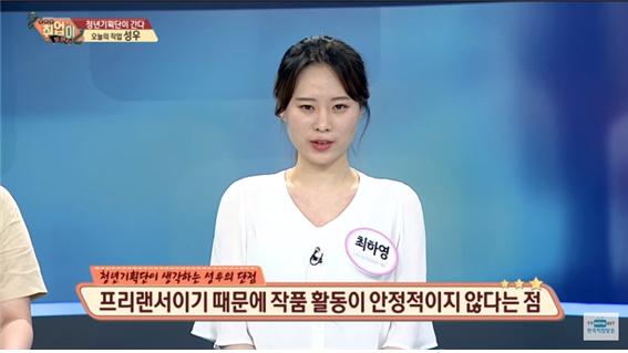 취업이 보인다19.jpg