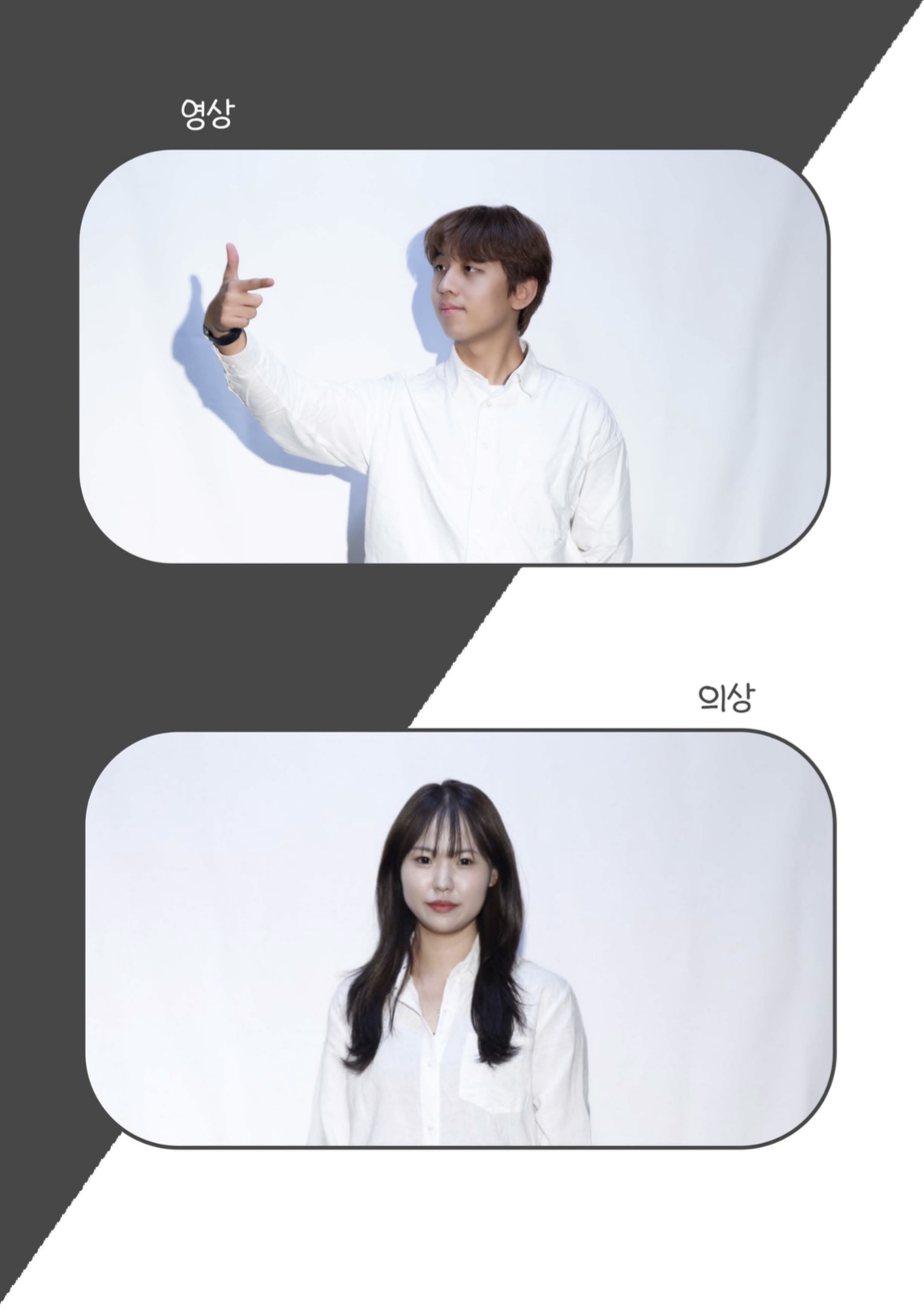 2024년 2학기 산업체 연계형 캡스톤 디자인·학습자 주도형 창작 프로젝트 연극 ‘심판’ 성황리에 마무리 (7).jpg