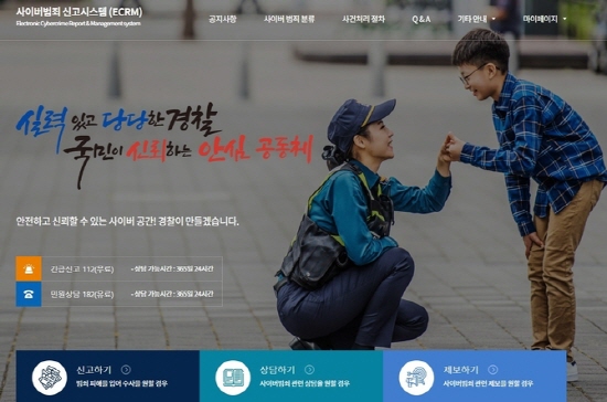 [전문가칼럼] 모바일 금융의 편리함과 위험이라는 ‘양날의 칼’(2).jpg