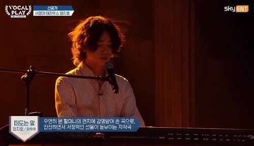 보컬플레이2 염지호(3).JPG