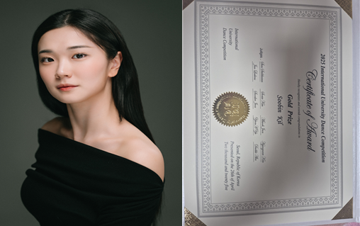 서경대학교 무용에술학부 한국무용전공 재학생들, 2025 IUDC 국제콩쿨이 주최한 ‘IUDC 국제콩쿨‘에 참가해 ’대상‘, ’특상‘, ’금상‘, ’은상‘ 수상 - 길수빈.png