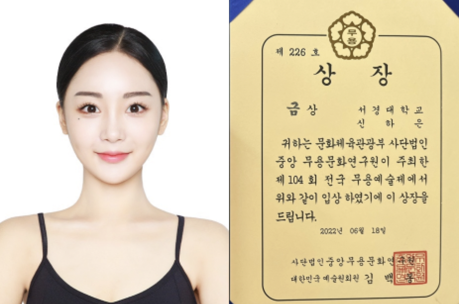 신하은_음률의 깃들다.png