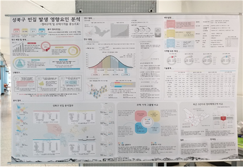 도시공학과 졸업전시회 (7).png