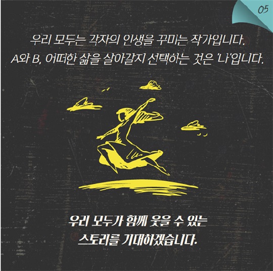 우수상을 안은 박재성 학우의 ‘인생이야기’.jpg