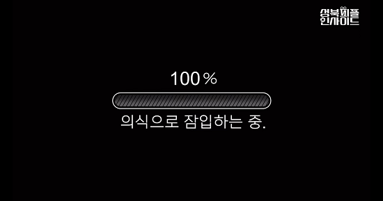 성북피플인사이드 세 번째 영상 스틸컷.png