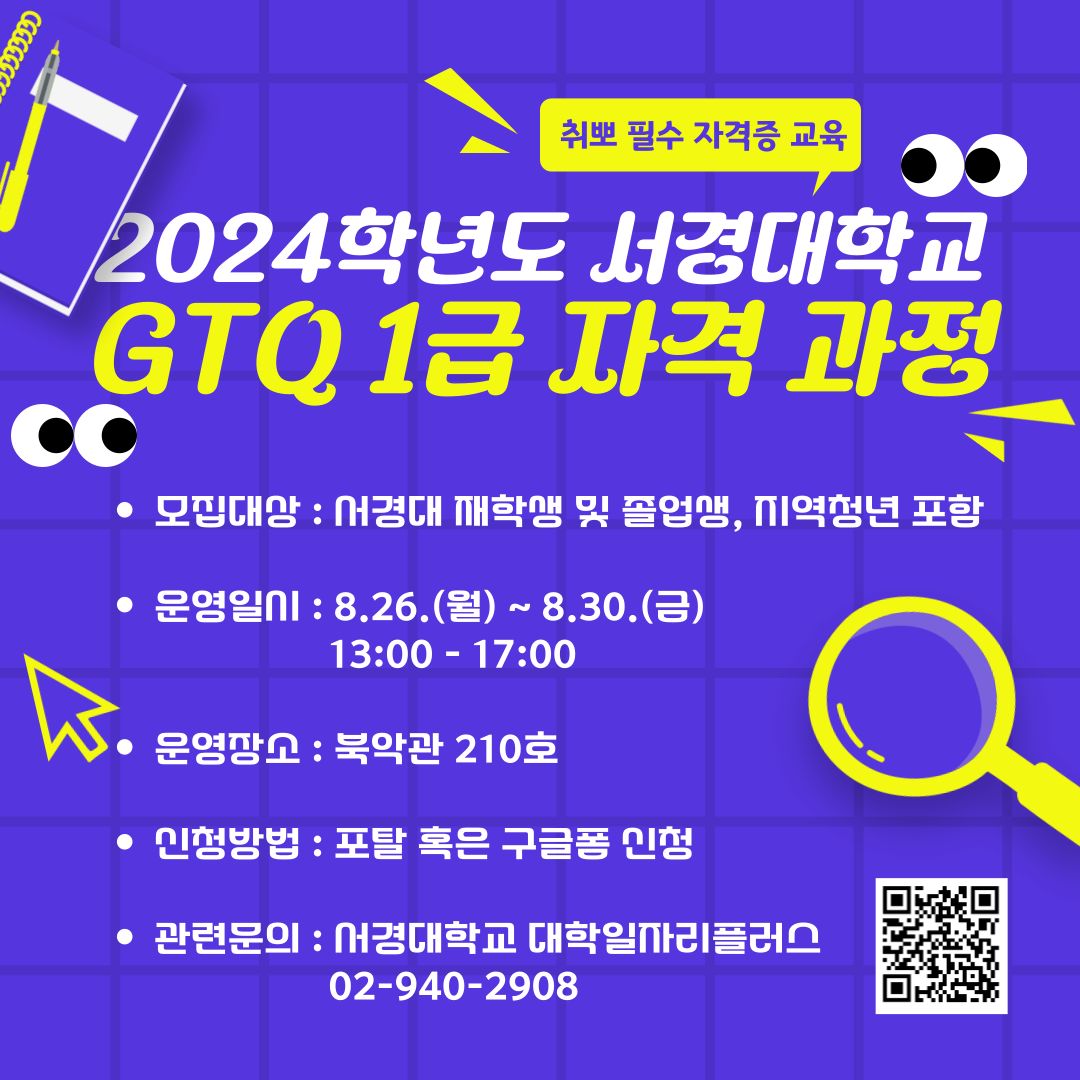 KakaoTalk_20240731_115259621_01.png