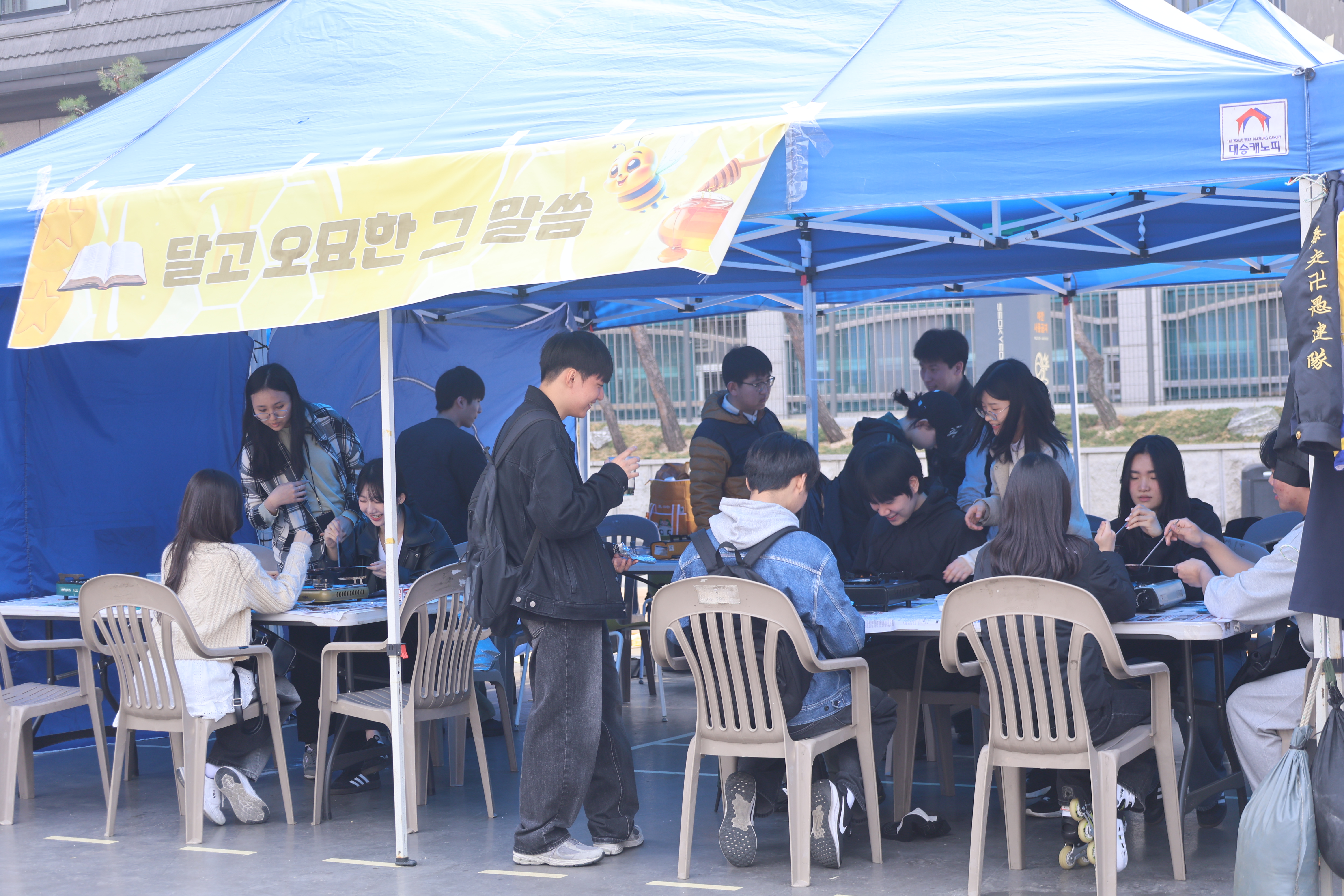 ‘서경대학교 2025 동아리 알림제’ 성황리에 열려(3).jpg