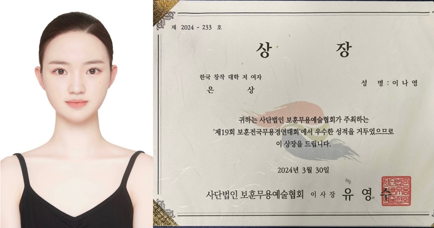 이나영 사진.jpg