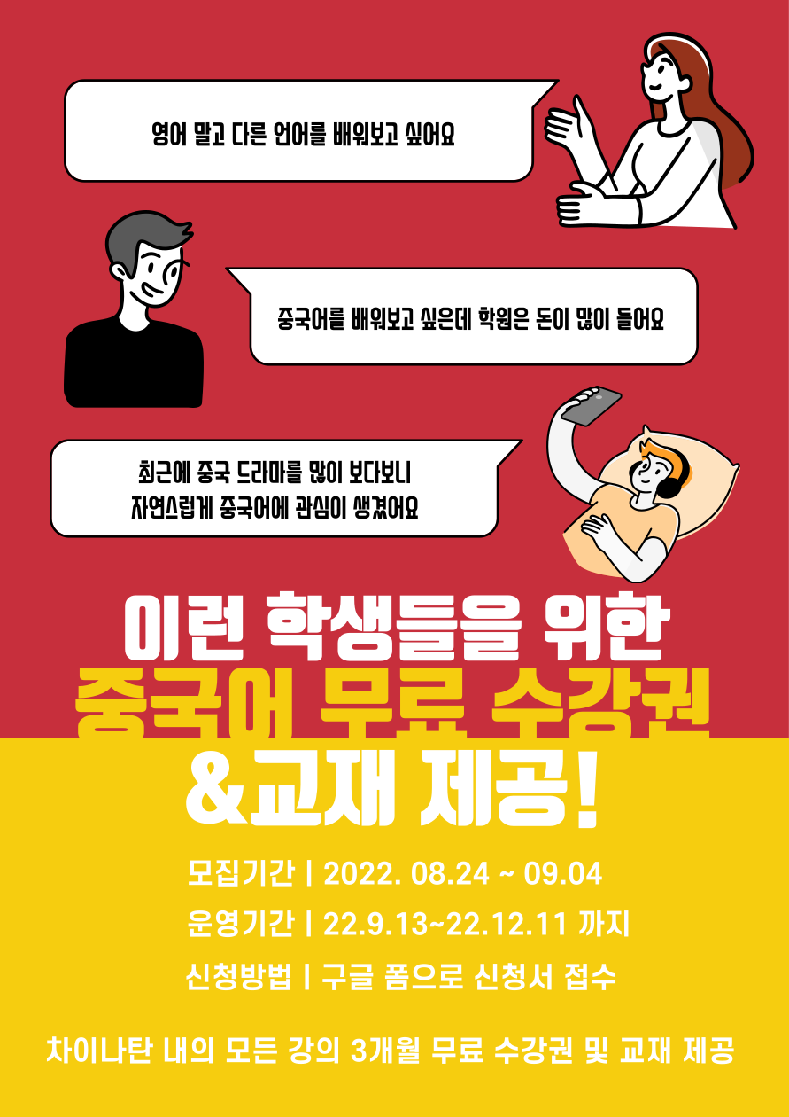 니하오중국어 표지.png