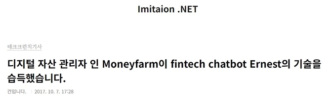 [서경대 MFS] 영국의 디지털 자산 관리 Moneyfarm5.jpg