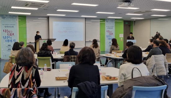 서경대학교, 「2022년 인생나눔교실(수도권)」 ‘인생삼모작 인생나눔학교’ 사업 ‘성과 공유회’ 성료(2).jpg