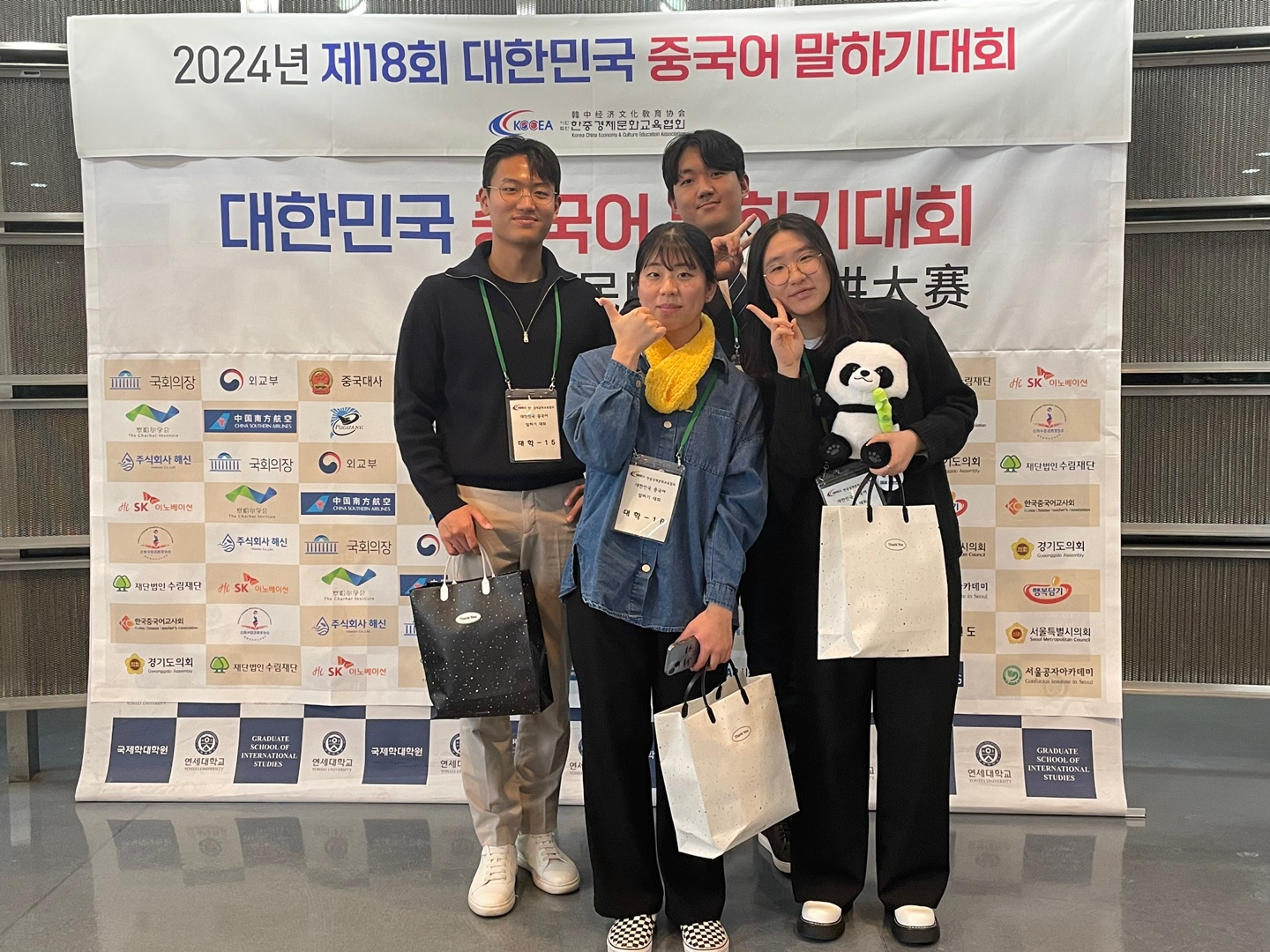 중국어말하기 대회 시상식(2).png