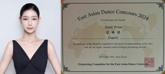 서경대학교 무용예술학부 한국무용전공 2024 동아시아 무용콩쿠르(12).jpg