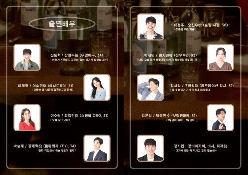 [흥청망청] (3).jpg