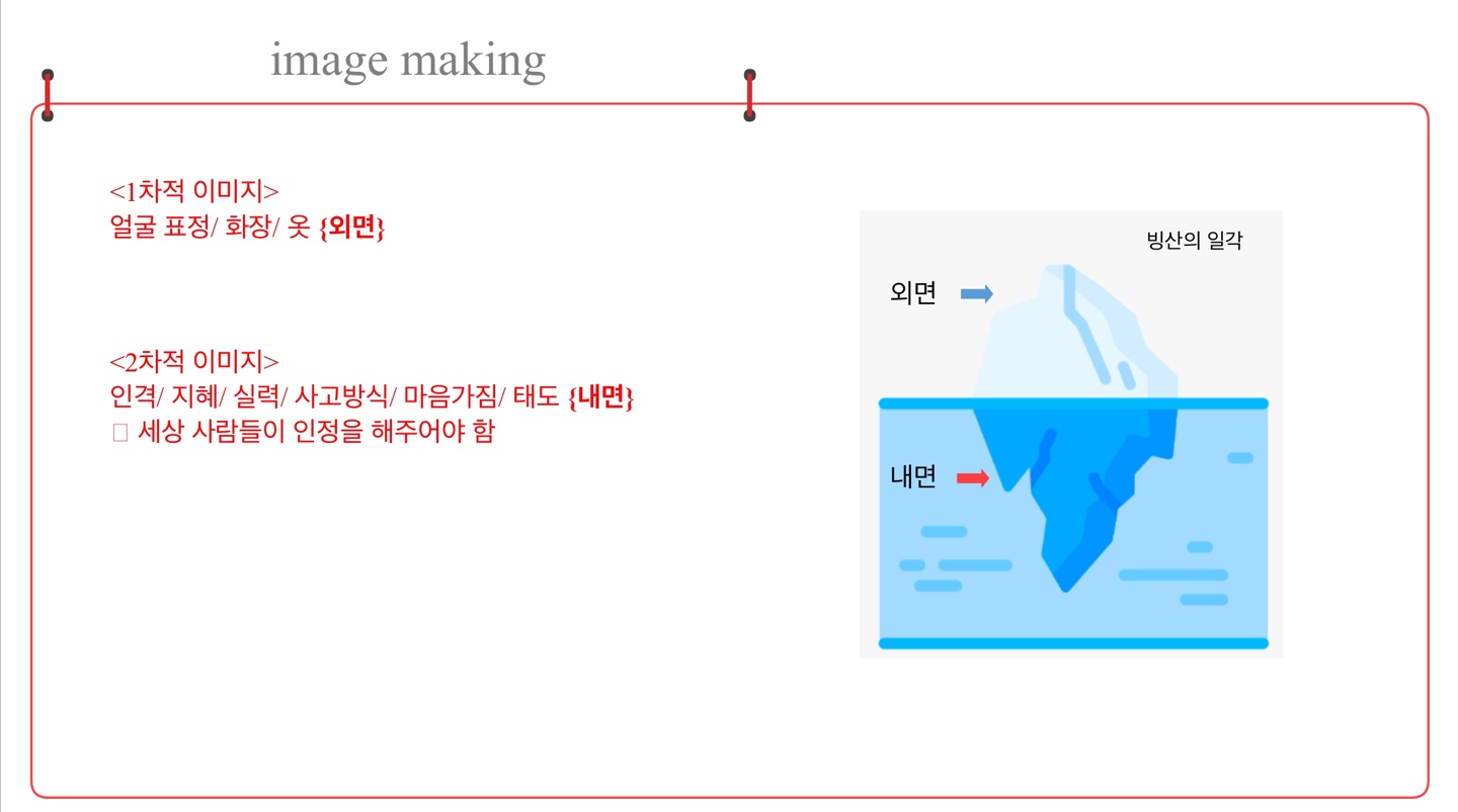 서경대학교에는 어떤 교양과목들이 있을까 교양과목 소개 시리즈 (3) 인성과 체육 6.jpg