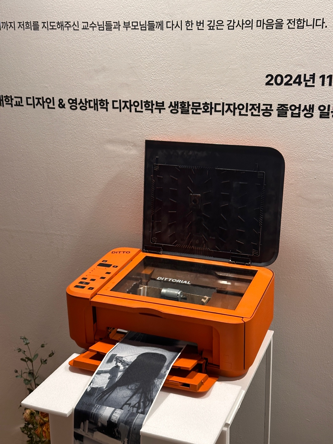 서경대학교 디자인학부 생활문화디자인전공 ‘제30회 2024 졸업전시회’ 개최···졸업전시회준비위원회 위원장 강지은 학우 인터뷰 12.jpg