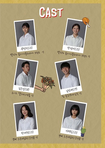 캐스팅(2).jpg