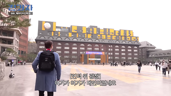 스콘스퀘어와 혜인관.png