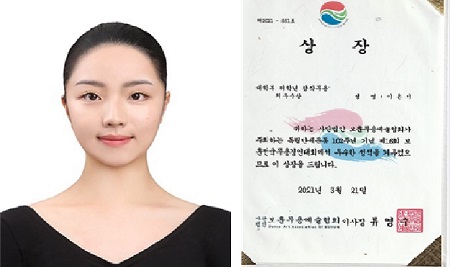 무용예술학과 이은서 학우.jpg