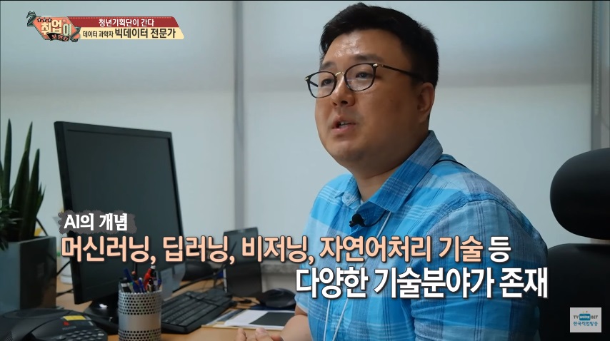 취업이 보인다33.jpg