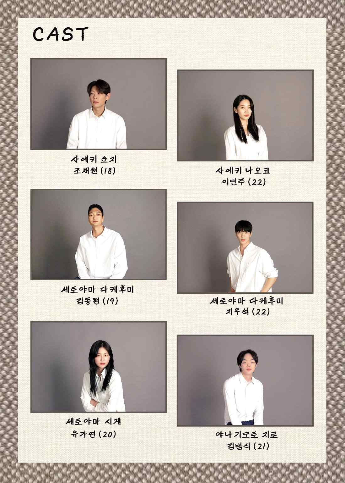 서경대학교 공연예술학부 일곱 번째 정기공연 %3C바다와 양산%3E 성황리에 마쳐2.png