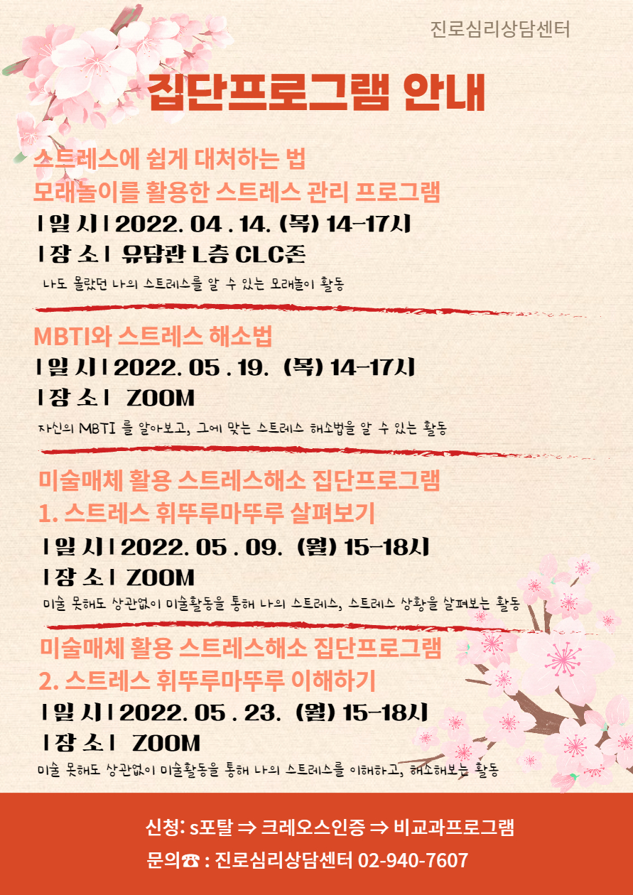 2022_1 문화예술 프로그램 안내-001.jpg